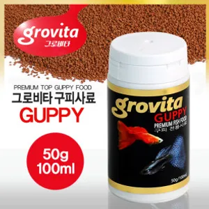 그로비타 구피사료 100ml