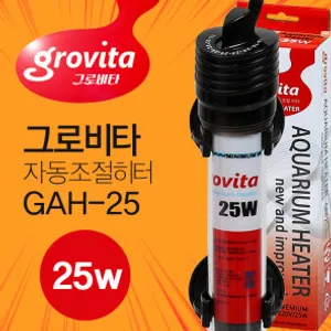 그로비타 자동조절히터 25w