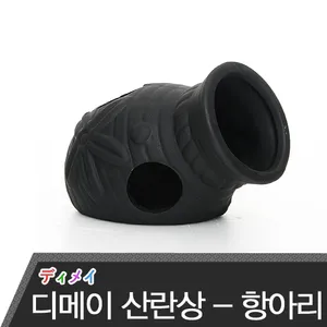 디메이 산란상 (항아리)