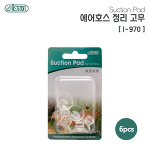 이스타 호스정리기(고무타입) (I-970) 흡착고무