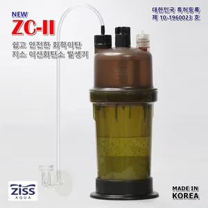 지스 이탄발생기 ZC-II  자작이탄 CO2