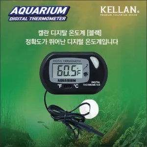 켈란 K-060 디지털 온도계 블랙 옐로우