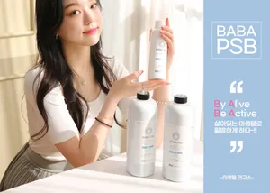 바바PSB 300ml 1L 살아있는 특허 생박테리아제 물갈이 수질정화 관상어영양 미생물