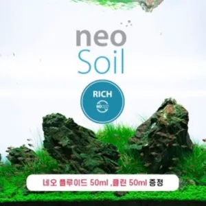 네오 소일 NO CO2 RICH 3mm ( 3리터 )
