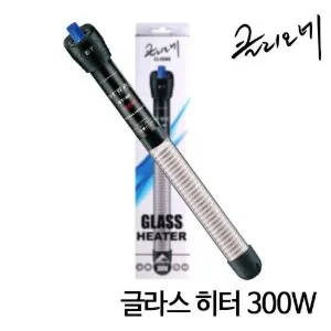 클리오네 BT-801 300W 관상어용 글라스 고급 히터