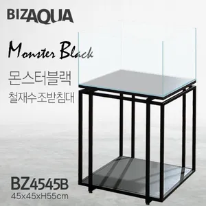 몬스터블랙 수조받침대 BZ4545B