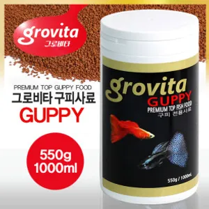 그로비타 구피사료 1000ml