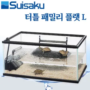 수이사쿠 터틀 패밀리 플랫 L