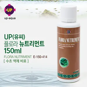 UP(유피) 플로라 뉴트리먼트(액체비료) 150ml (E-414-150)