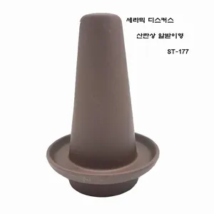 디스커스 산란상 ST-177