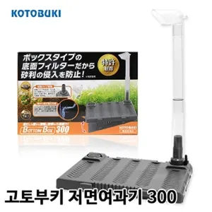 고토부키 저면여과기 300 저면필터 300 여과기