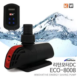 도핀 리턴모터 ECO-8008