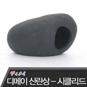 디메이 세라믹 산란상 - 시클리드