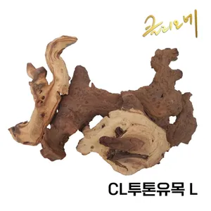 CL 투톤유목(L)50~60cm