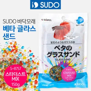 SUDO 베타 글라스 샌드 스타더스트 믹스150g (S-8757)