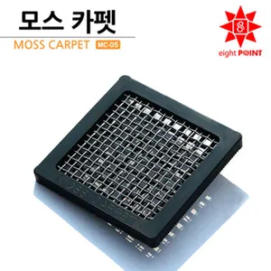 에이트 포인트 모스카펫 MC-05 (모스활착판) 5cm x 5cm (10개입)