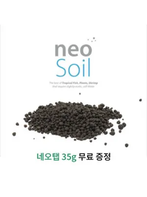 컴팩트 소일 3mm ( 8리터 ) 네오탭 추가포함 /수초 바닥재