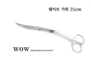 고급 스텐 웨이브가위