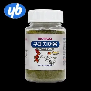 YB무역 구피 치어용 먹이 사료 45g 90ml (2+1이벤트)