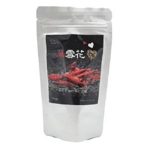 초설화 80g (1개) 새우사료