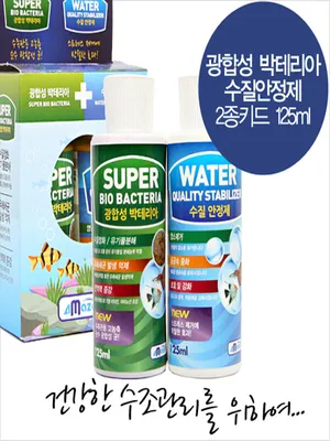 아마존 콤보 박테리아+수질안정제 125ml