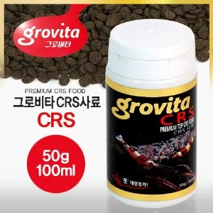 그로비타 CRS 새우 먹이 사료 50g 100ml