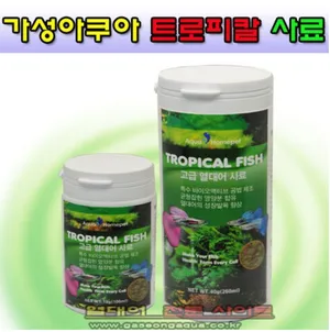 (주)가성아쿠아홈펫 트로피칼 피쉬 사료 후레이크타입 260ml