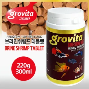 그로비타 침강성 금붕어사료 250ml / 130g