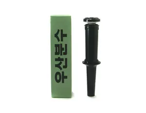 우산분수 비도금 (대)