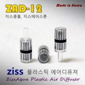 지스 콩돌 zad 12