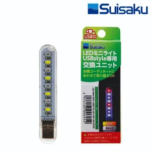 수이사쿠 USB 미니 라이트 8구 믹스