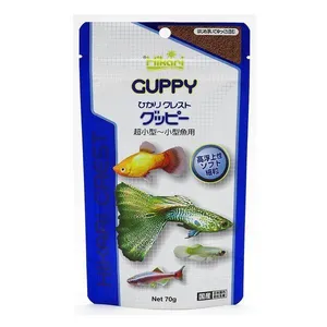 히카리 구피 70g 구피사료