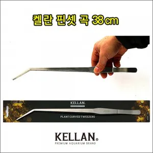 [M] 켈란 핀셋 곡형 38cm