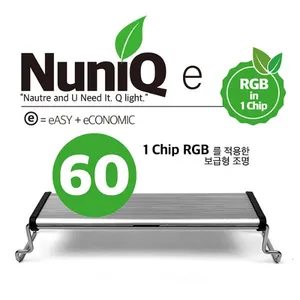 누니큐 보급형 RGB 조명 E 60