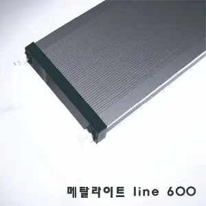 아쿠아스 메탈라이트 라인 600 프레시 18W 관상어용 조명