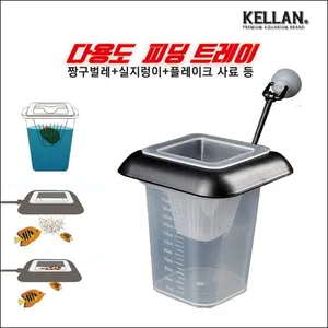 켈란 다기능 피딩트레이 ( K - 065 )