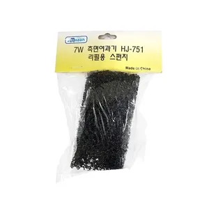 아마존 측면여과기 HJ-751 리필필터 교환용필터 7w용 리필필터